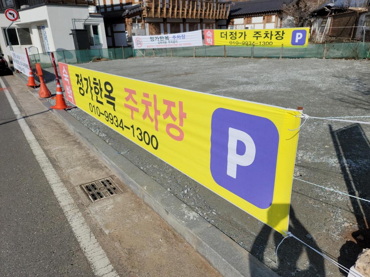 全州市 The Jeonggaホステル エクステリア 写真